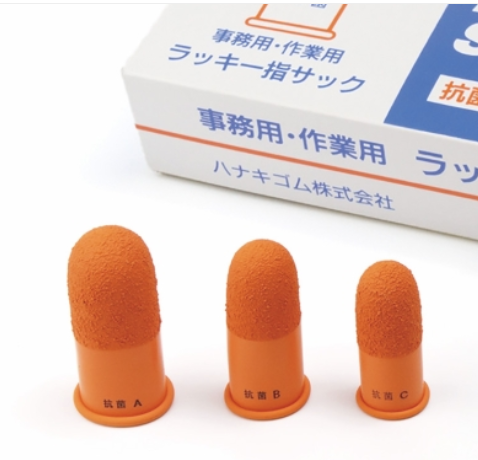 Japanese Rubber Finger Guard